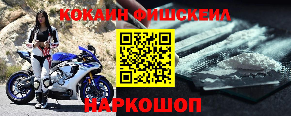 КОКАИН Боливия  Cocaine Перу  Вход с VPN  Осинники 