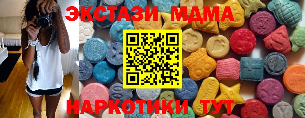 Ecstasy Philipp Plein  Вход с VPN  Осинники 