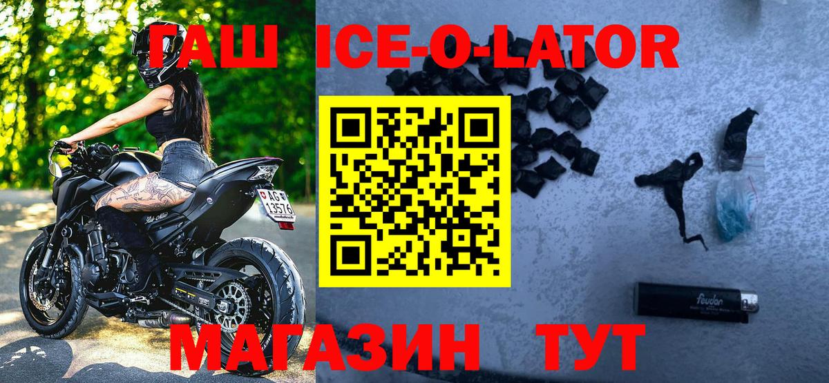 Меф  Осинники  КОКАИН  Вход с VPN  ГАШ  Меф МЯУ МЯУ   Конопля 