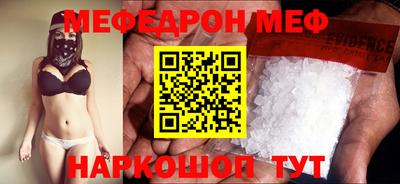 кокаин перу Ачхой-Мартан