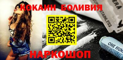кокаин перу Ачхой-Мартан