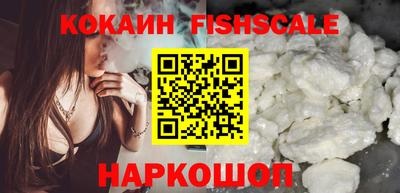 кокаин перу Ачхой-Мартан