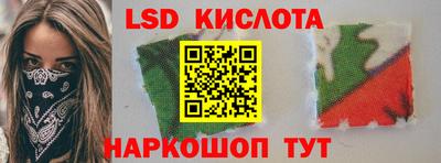 герыч Бердск