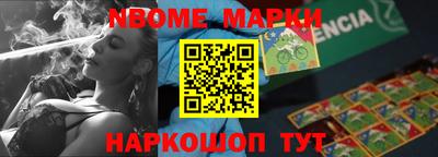 кокаин перу Ачхой-Мартан