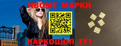 кокаин перу Ачхой-Мартан
