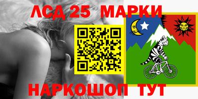 кокаин перу Ачхой-Мартан