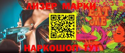 мескалин Аша