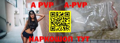 кокаин перу Ачхой-Мартан