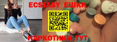 мескалин Аша
