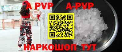 кокаин перу Ачхой-Мартан