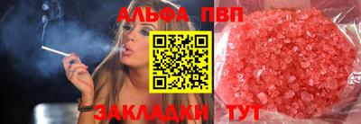 мескалин Аша