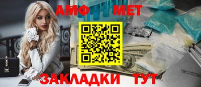 мескалин Аша