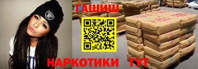 соль ск Белорецк